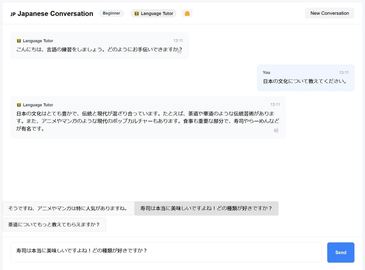 AI Language Tutor Mockup